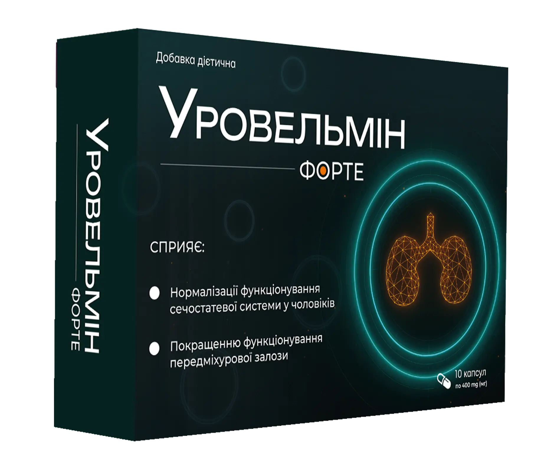 Уровельмін — упаковка засобу для чоловічого здоровʼя